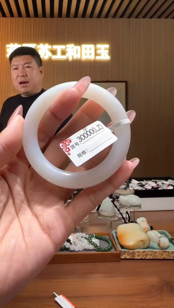 未镶嵌手镯和田玉LZ53-60