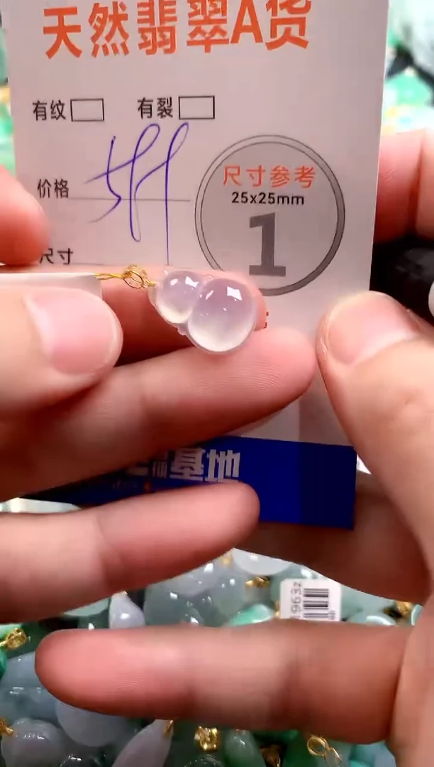 颈饰18K金镶嵌翡翠0148569168
