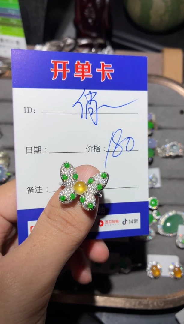 银S925镶嵌戒指翡翠?***南俏色云南