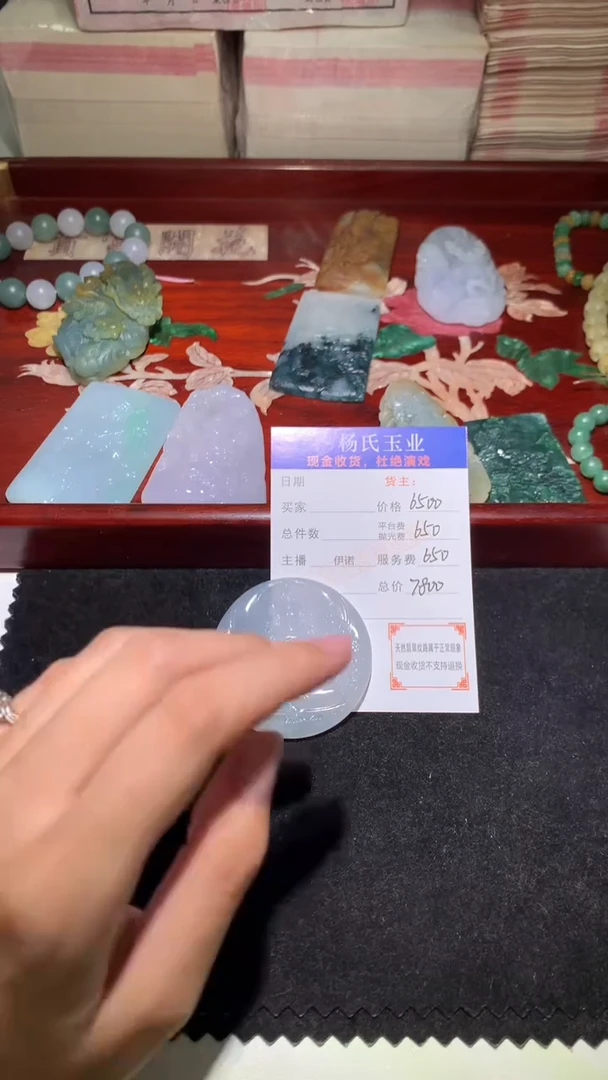 未镶嵌定制翡翠-毛货不退不换-多样性发其一