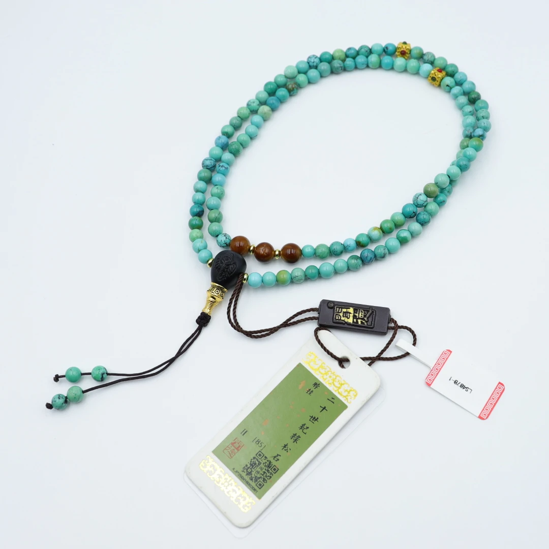 LS4878-1民国 老矿绿松 108念珠 库克顶珠 精品黑玛瑙三通 脖挂