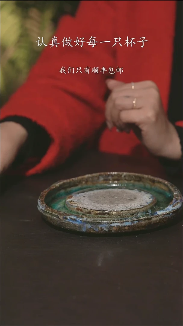 小龙堂柴烧不退不换941