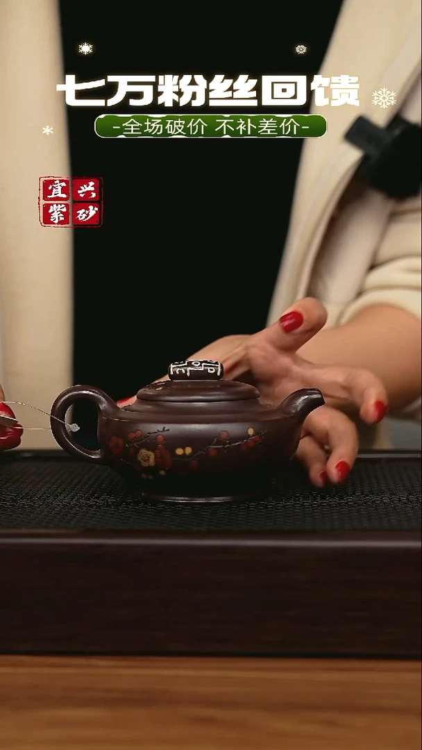 茶壶紫砂宜兴原矿 手工 紫砂壶