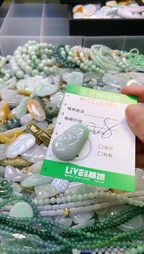 翡翠未镶嵌颈饰闪购0126981