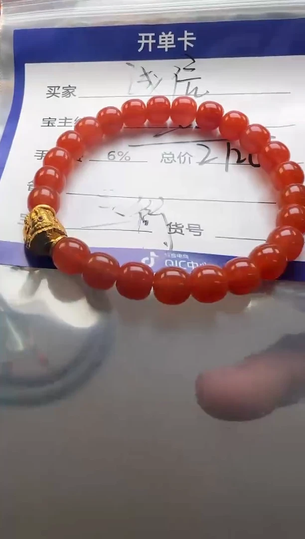 【闪购商品】南红玛瑙手串手串18K金镶嵌手串手串