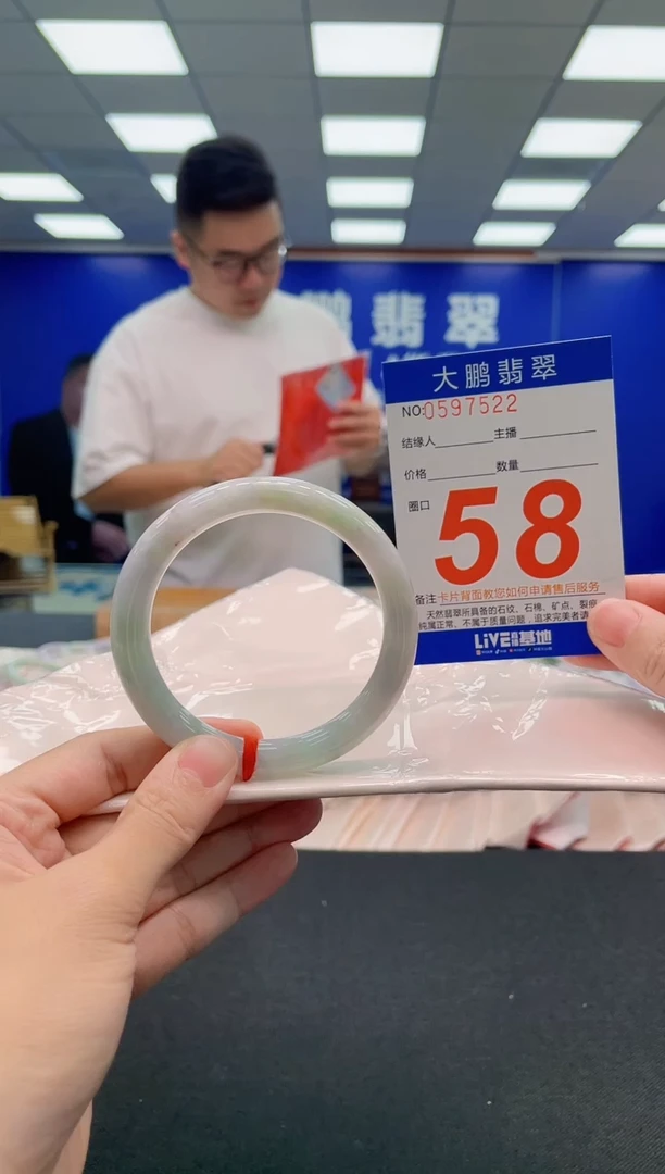 翡翠手镯未镶嵌AAAAAAAAA
