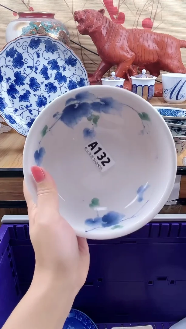 用****仪==============a132