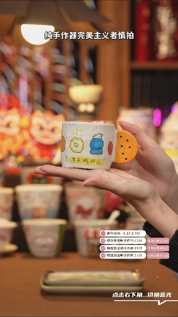 【闪购商品】杯子B048陶瓷手工杯子