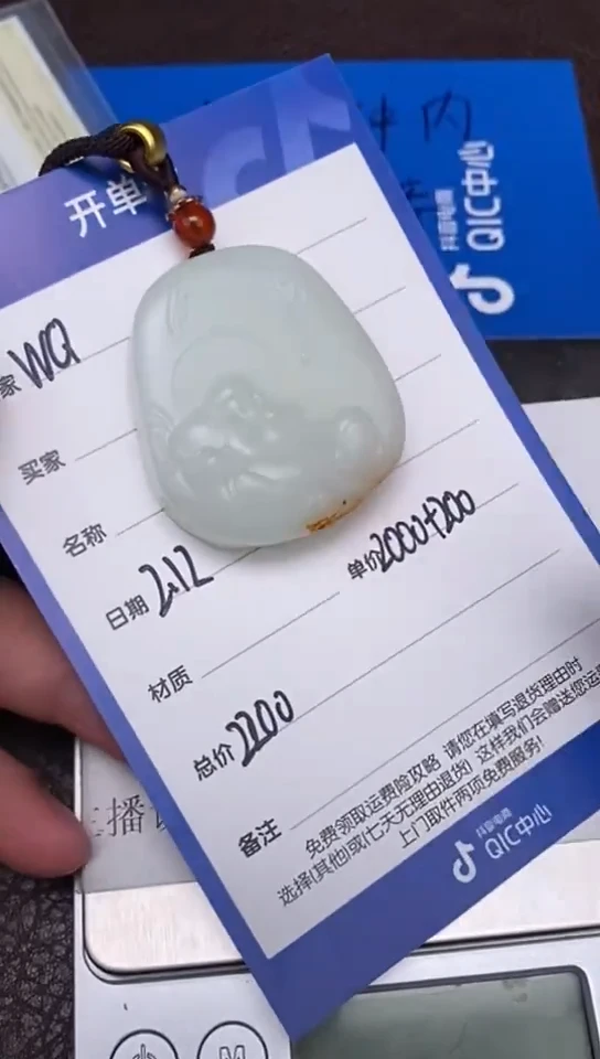 【闪购商品】和田玉2.12WQ多样性拍一发一未镶嵌10