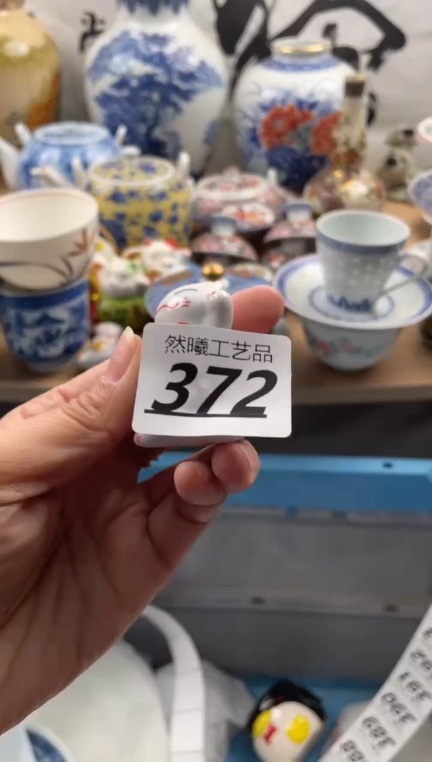 【闪购商品】瓷片372然曦海外工艺品****