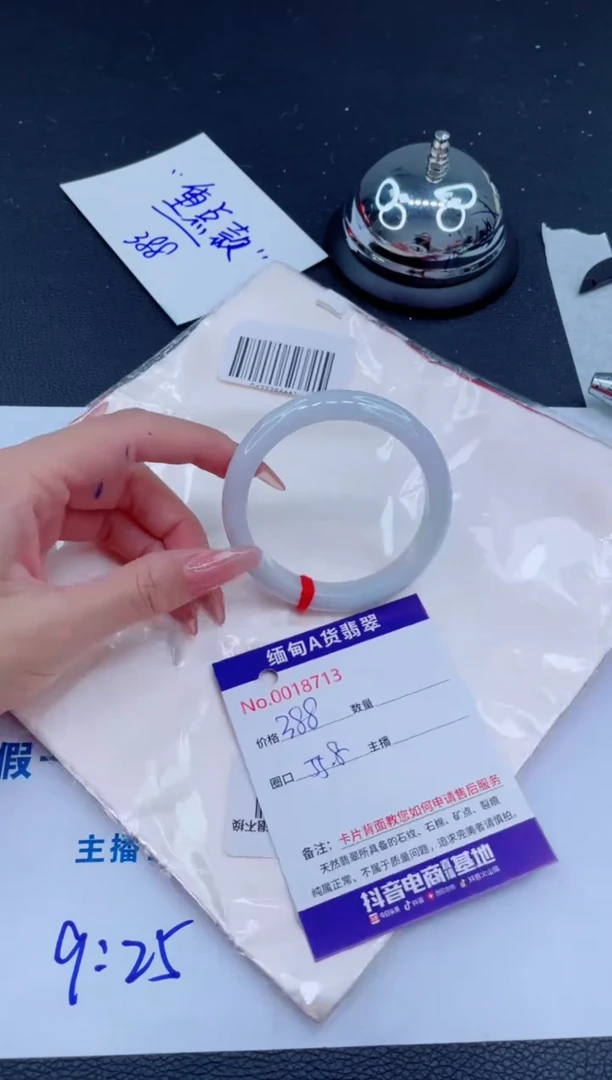 未镶嵌手镯翡翠0