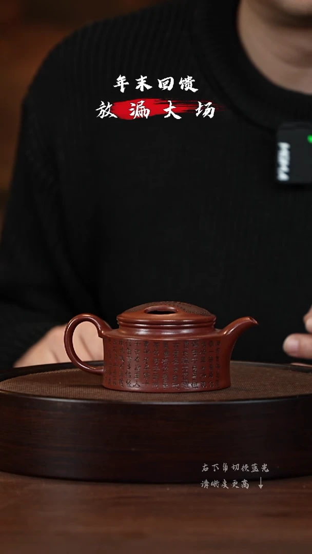 【闪购商品】紫砂茶壶XC-宜兴紫砂壶H34548