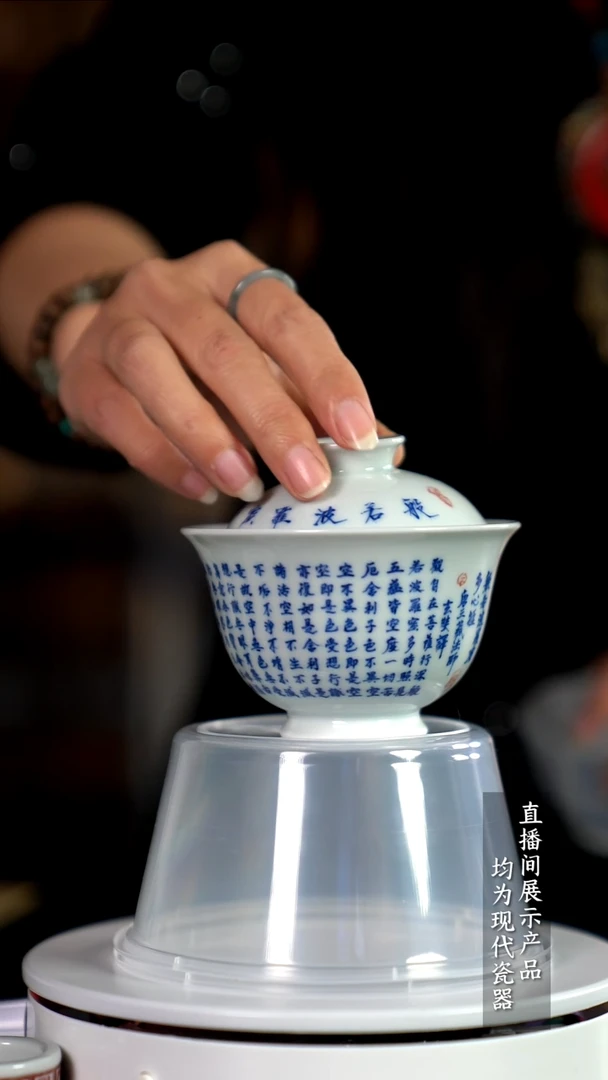 D041诚意十足的直播间 茶具