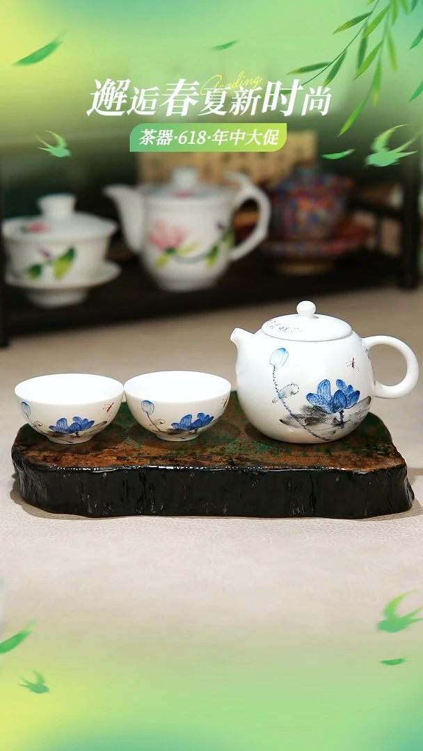 品悦荷香一壶两杯-----------