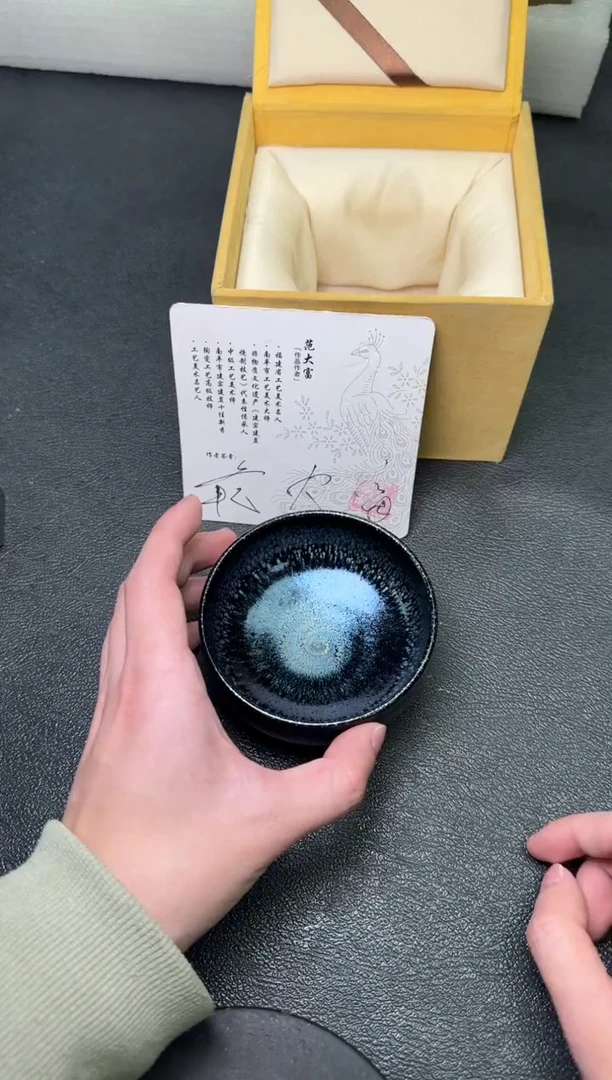 【闪购商品】茶盏40范大富茗瓷茶器