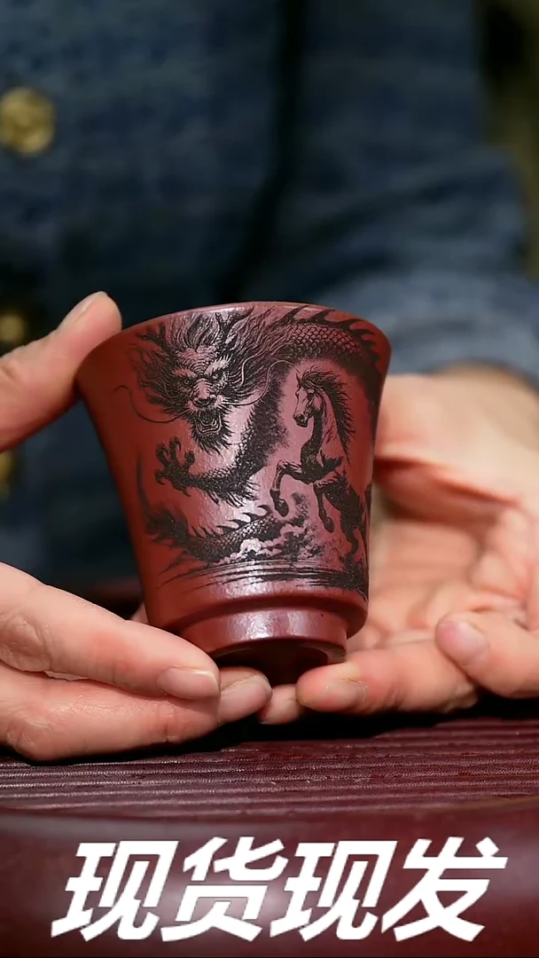 【闪购商品】紫砂茶杯紫砂主人杯放漏放漏