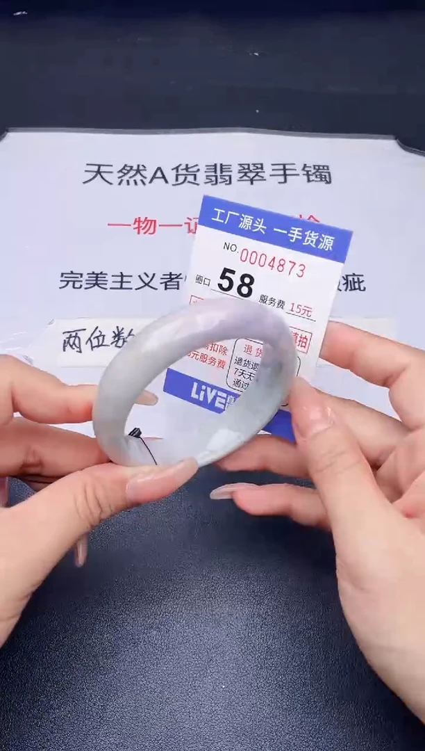 未镶嵌手镯翡翠翡翠手镯未镶嵌