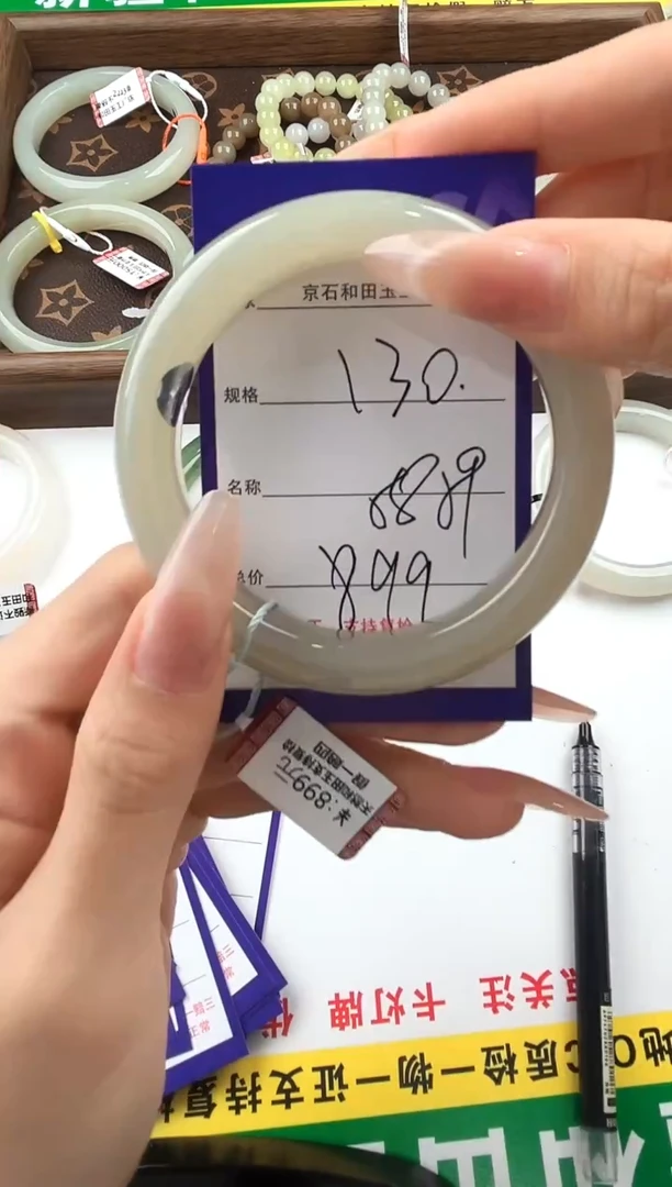 未镶嵌手镯和田玉130颜色微差无瑕疵