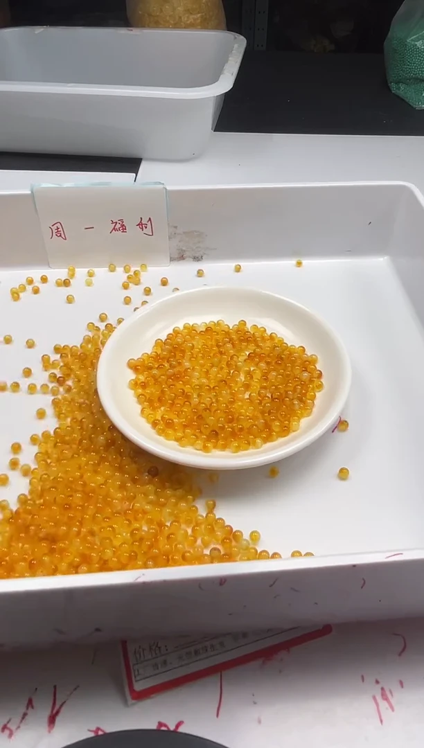 未镶嵌颈饰玛瑙/玉髓w2847冰玄黄飘花4mm*120颗