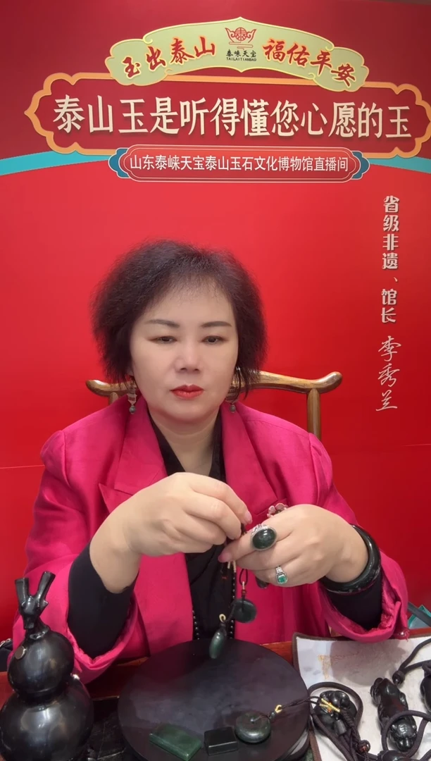 石材无事牌迷你收藏级1500