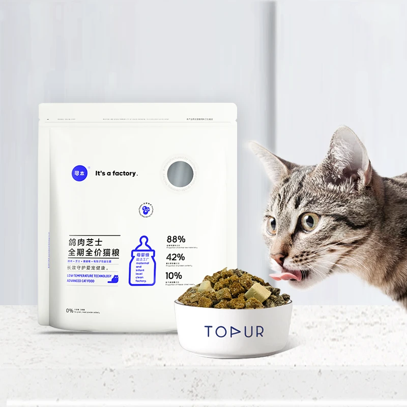 寻本【官方授权】寻本鸽肉芝士冻干猫粮（泌尿呵护）