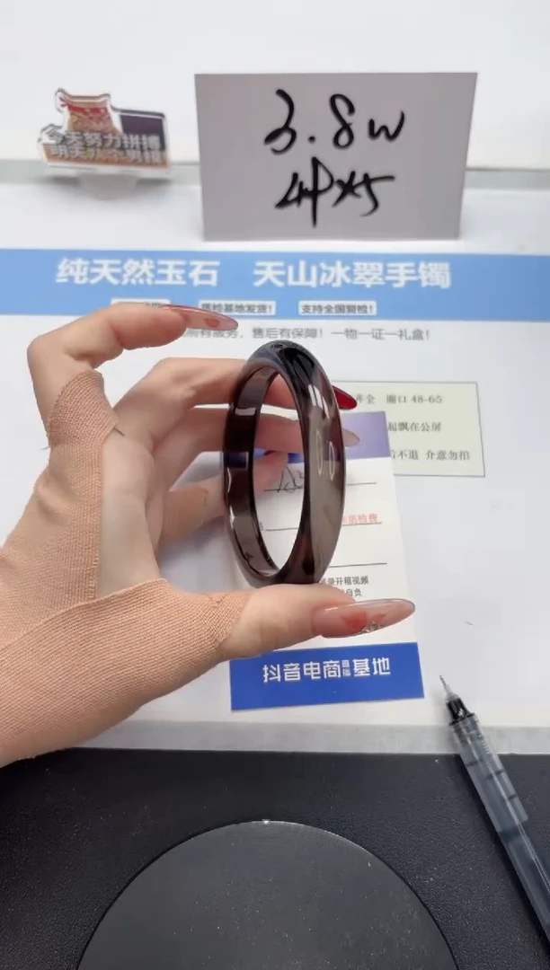 【闪购商品】黑曜岩手镯未镶嵌A394-60