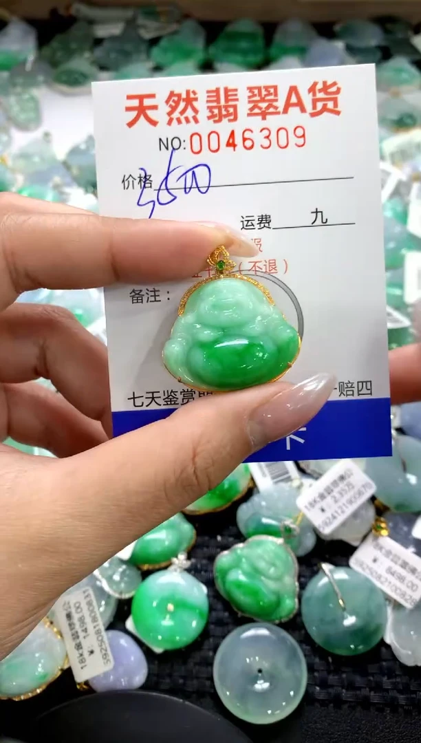 颈饰18K金镶嵌翡翠1