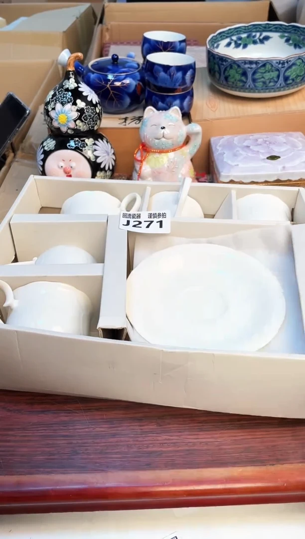 【闪购商品】21313213213213213