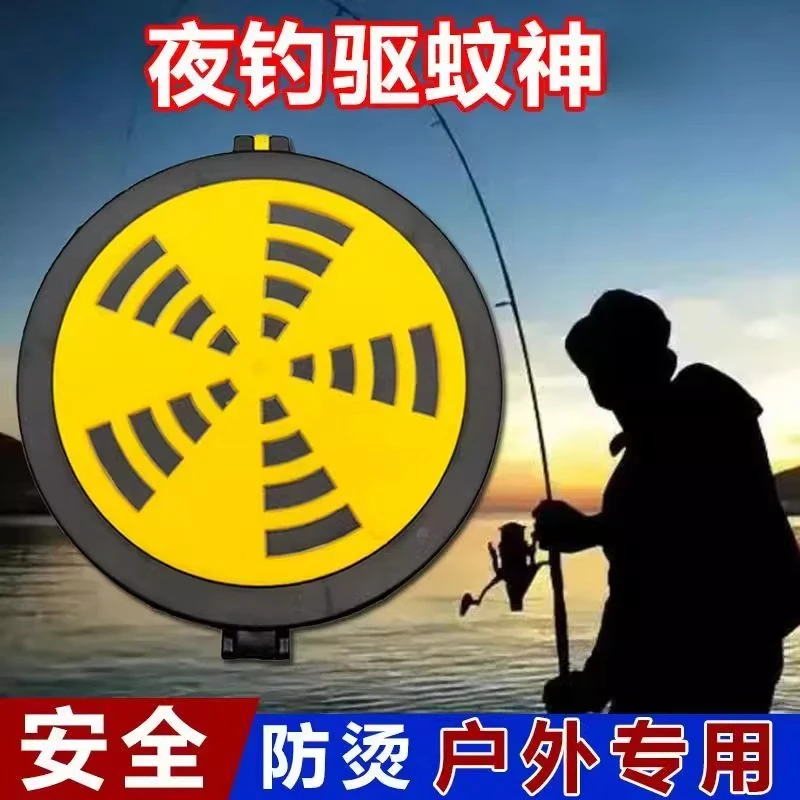 户外挂在身上的挂腰蚊香盒挂式随身携带安全钓鱼用蚊香盘托蚊香架