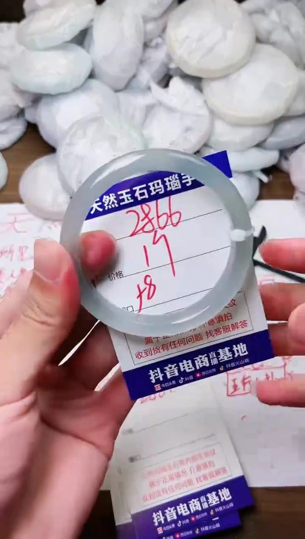 玛瑙/玉髓手镯未镶嵌2866