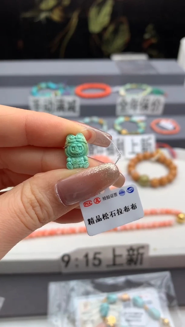 未镶嵌绿松石雕刻洋.E81