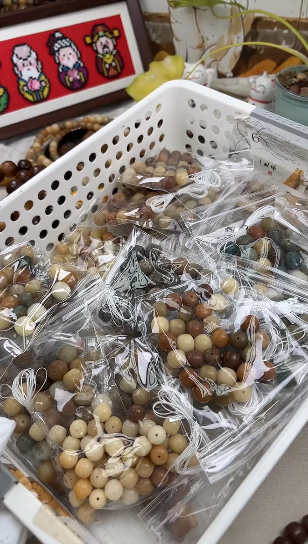 吊坠菩提根/象牙果a509 大瑕不挑