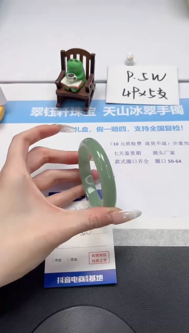 【闪购商品】石英质玉手镯未镶嵌V350-58