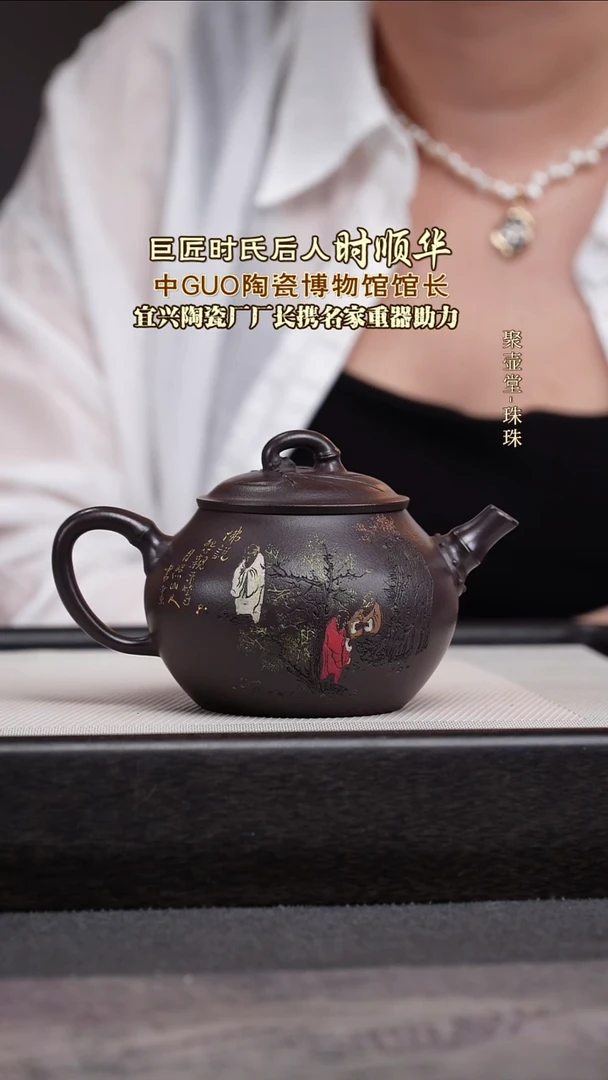 茶壶紫砂宜兴原矿紫砂壶