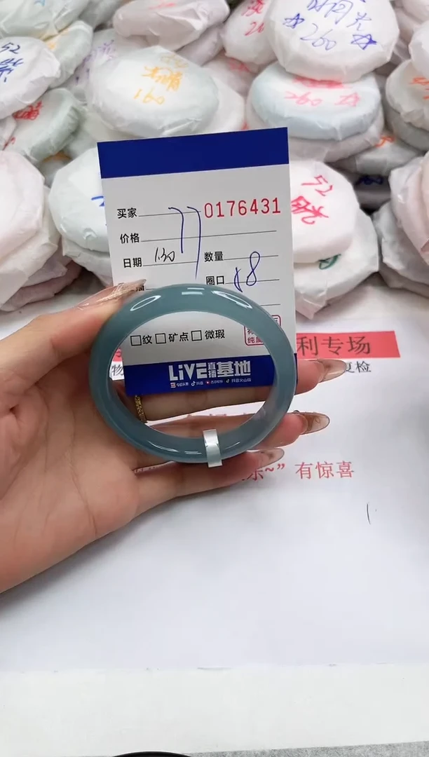 【闪购商品】玛瑙/玉髓手镯未镶嵌6431