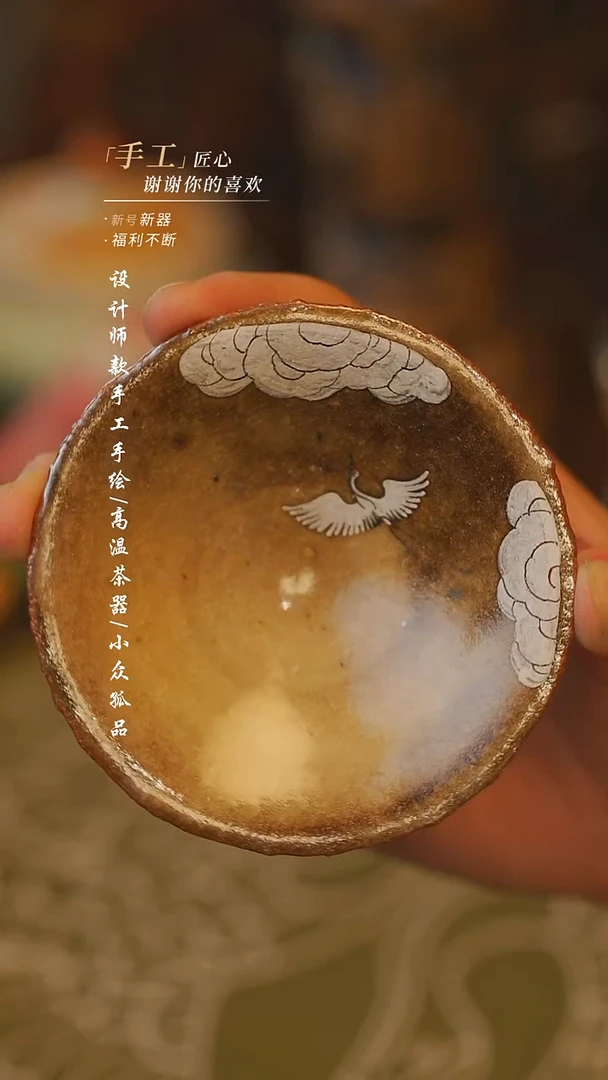 【吾二】瓷片***瓷片824