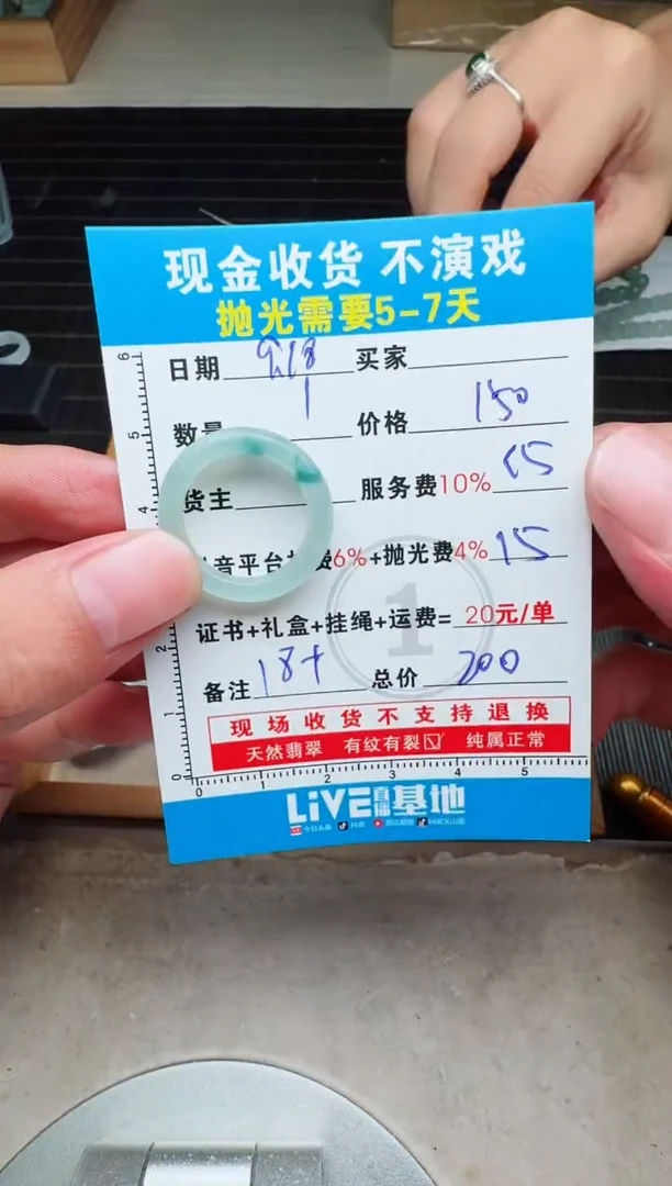 未镶嵌定制翡翠渔****?0299010053