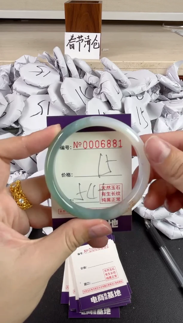 【闪购商品】玛瑙/玉髓手镯未镶嵌6881