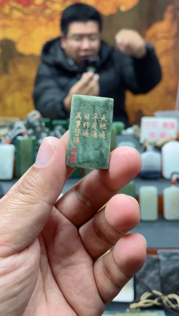 【闪购商品】和田玉颈饰未镶嵌39