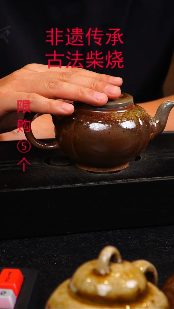 茶壶紫砂原矿紫砂壶柴烧