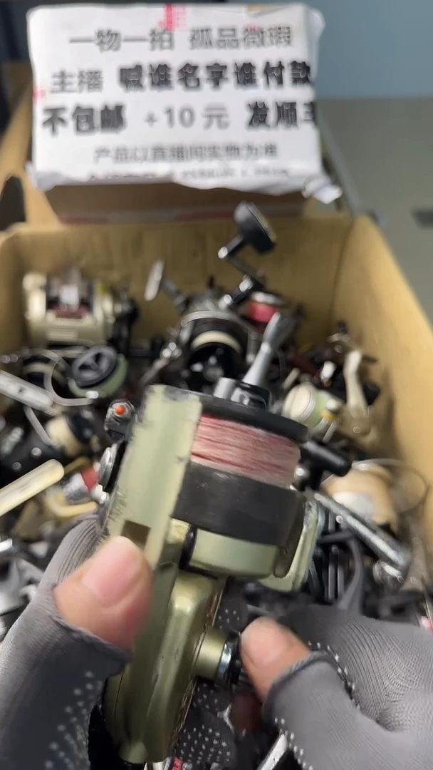 老*一物一拍 孤品微瑕 以直播间展示为准