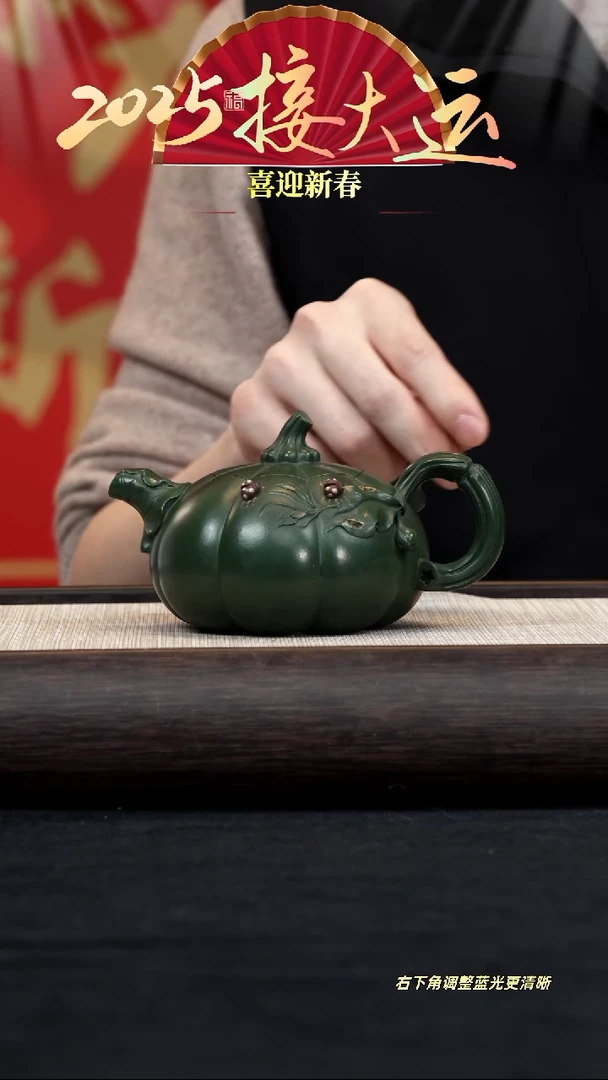 【闪购商品】紫砂茶壶【k089】南瓜2