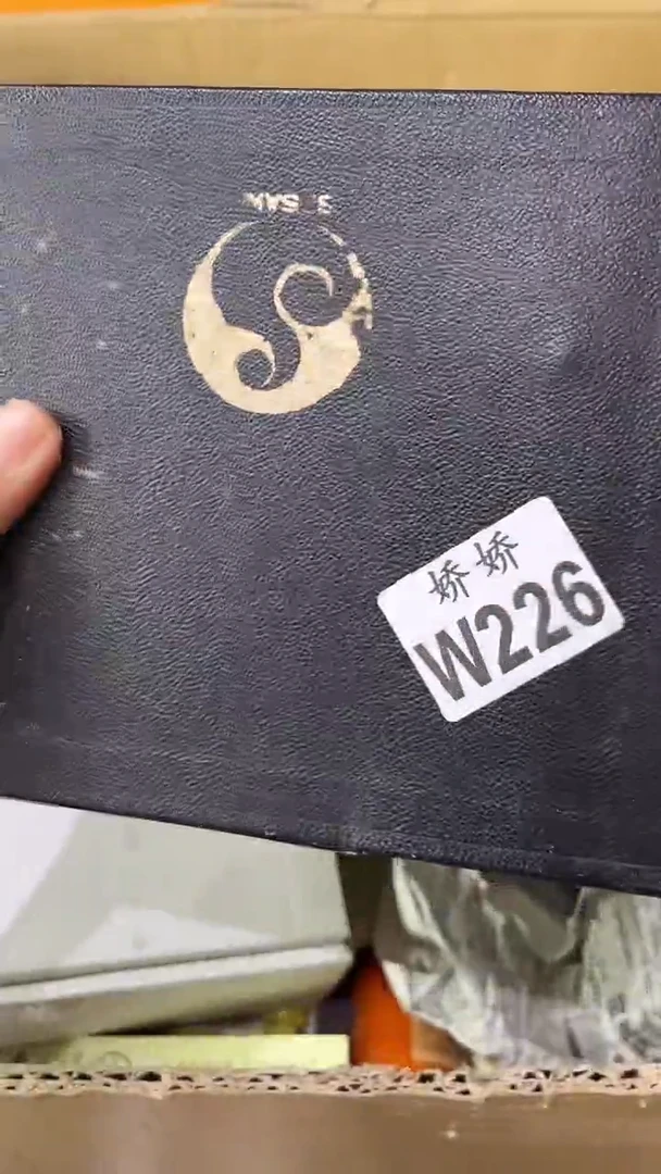 用****4+226定向 用户272687484+
