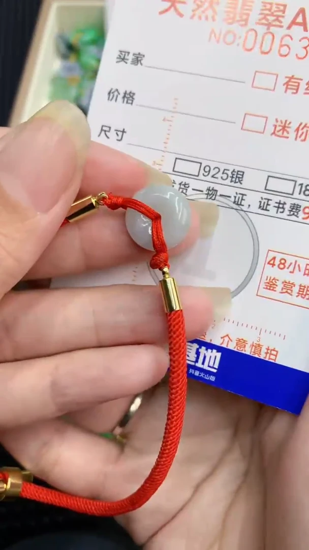 【闪购商品】翡翠颈饰未镶嵌            8