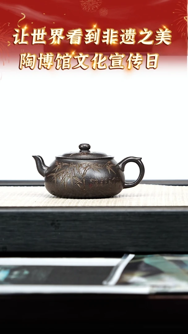 茶壶紫砂89宜兴紫砂非遗之美