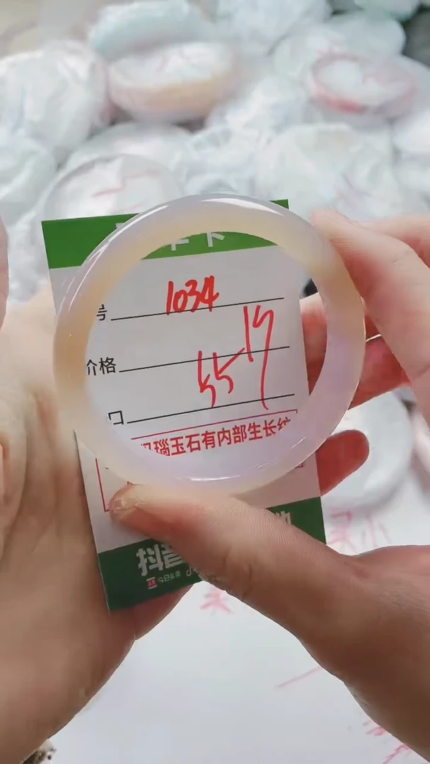 【闪购商品】玛瑙/玉髓手镯未镶嵌1034