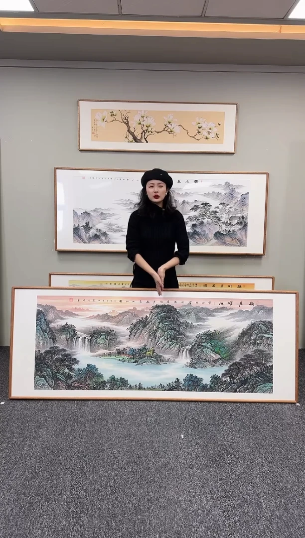 国画福居宝地210*80