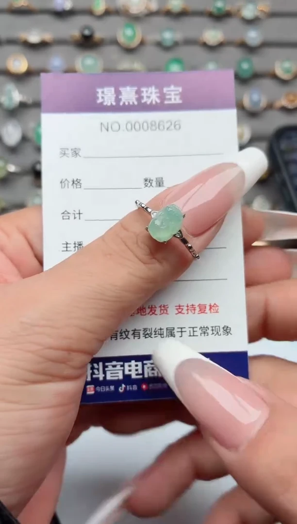 银S925镶嵌戒指翡翠.