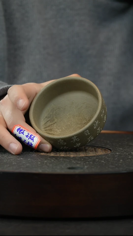 【闪购商品】紫砂茶杯紫砂杯主人杯瑕疵