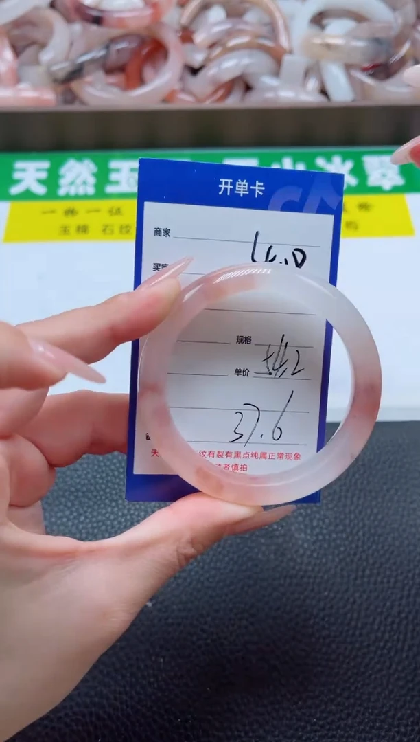 【闪购商品】石英质玉手镯未镶嵌408-54